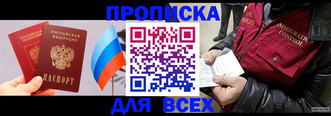 форма 3 в Симферополе