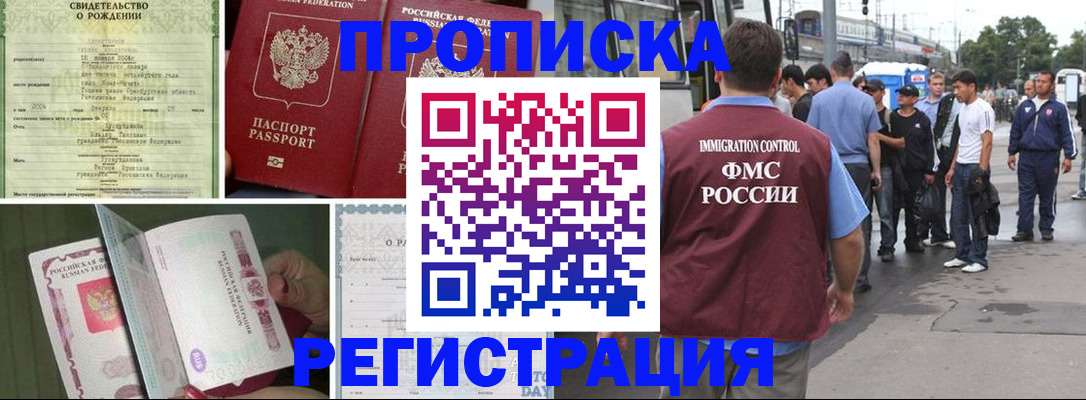 пропишу в квартире в Симферополе